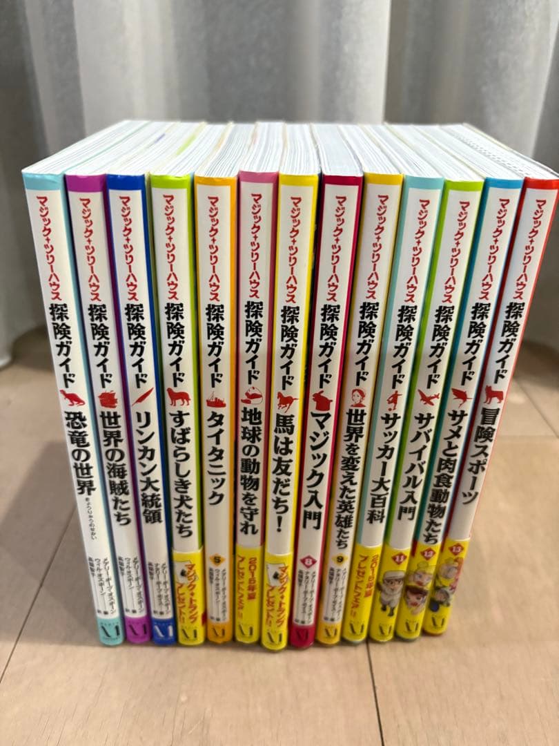 マジックツリーハウス日本語版1〜44巻、探検ガイド1〜13巻、英語版、他