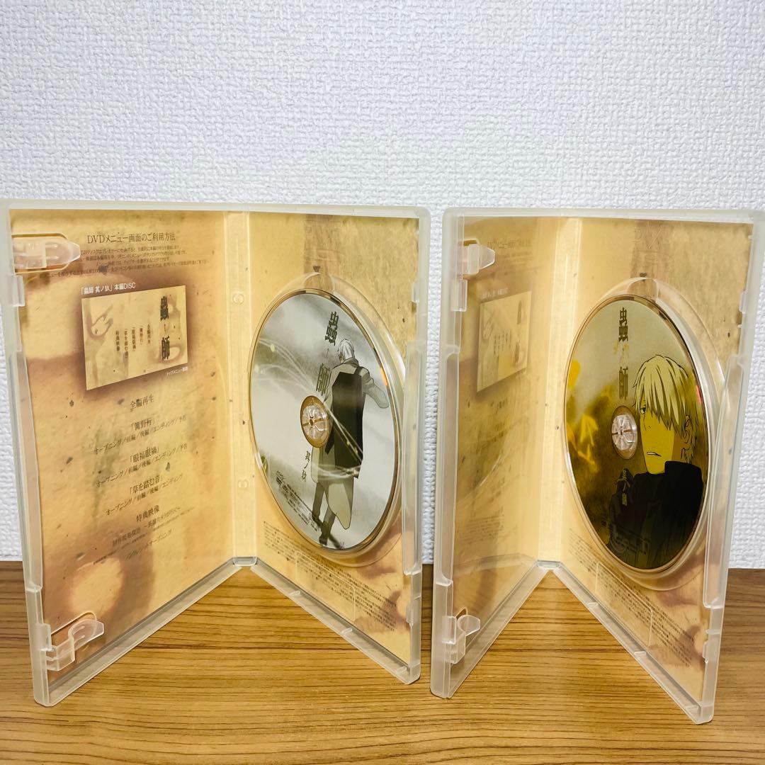 〈初回限定特装版〉蟲師 DVD 1〜5集 全巻セット