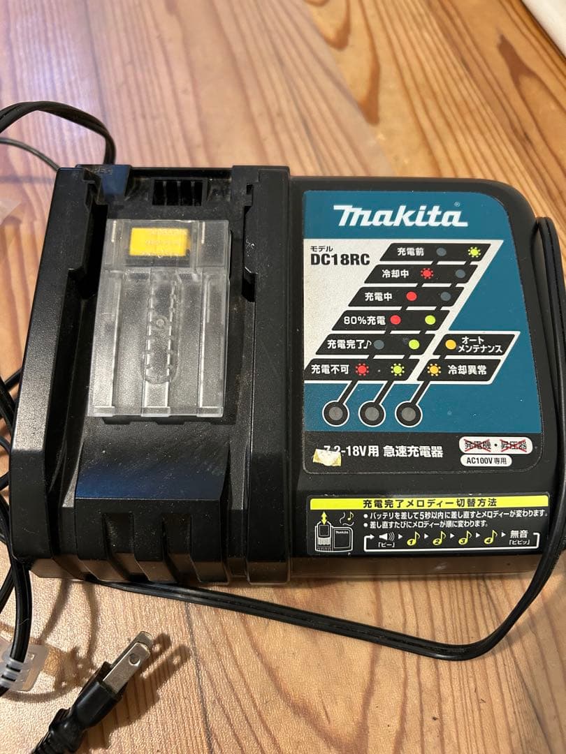 【ジャンク】Makita マキタ掃除機18V 充電器　CL182FD 動作確認済
