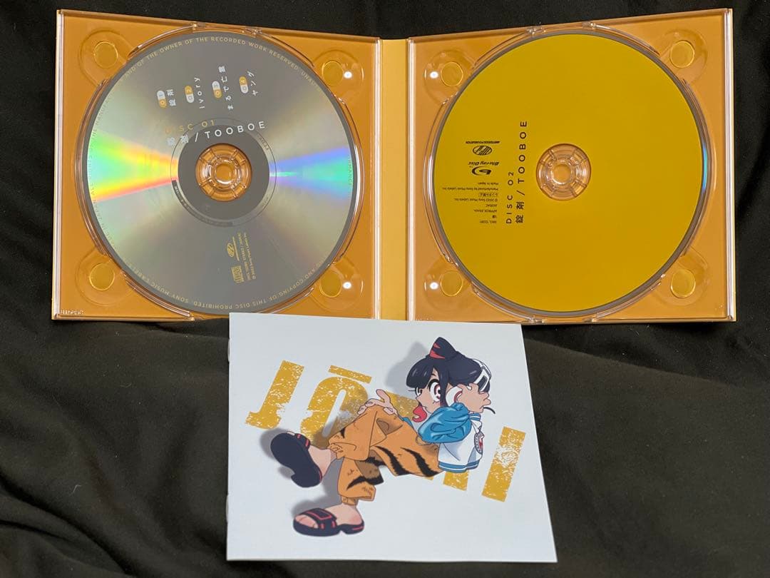 tooboe john CD セット まとめ売り