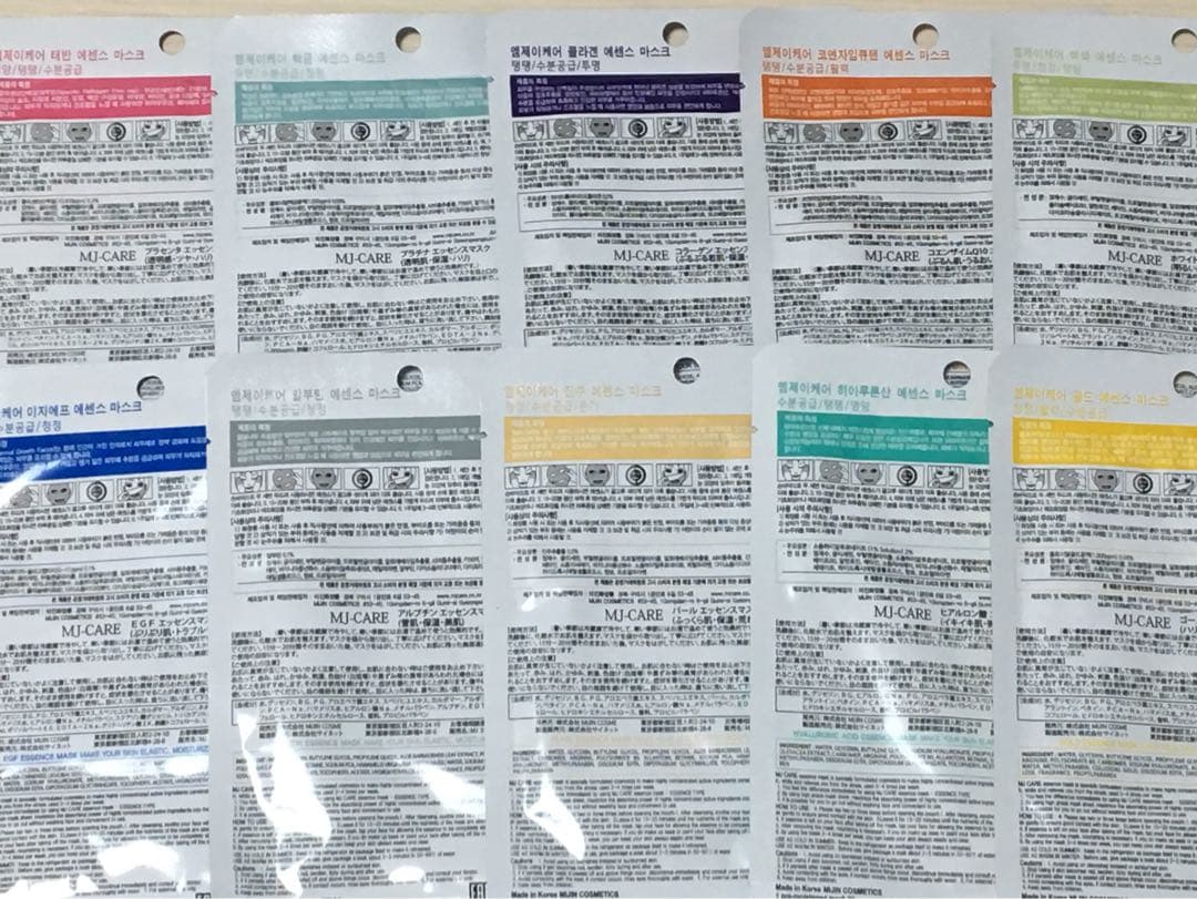 10種類100枚入 韓国 MIJIN COSMETICS フェイスマスク パック