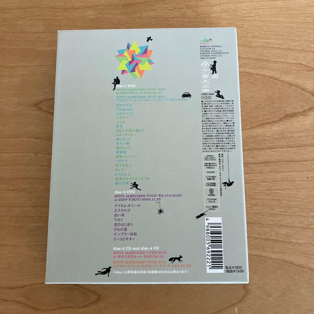 スピッツ/とげまる20102011〈初回限定版・2枚組〉DVD