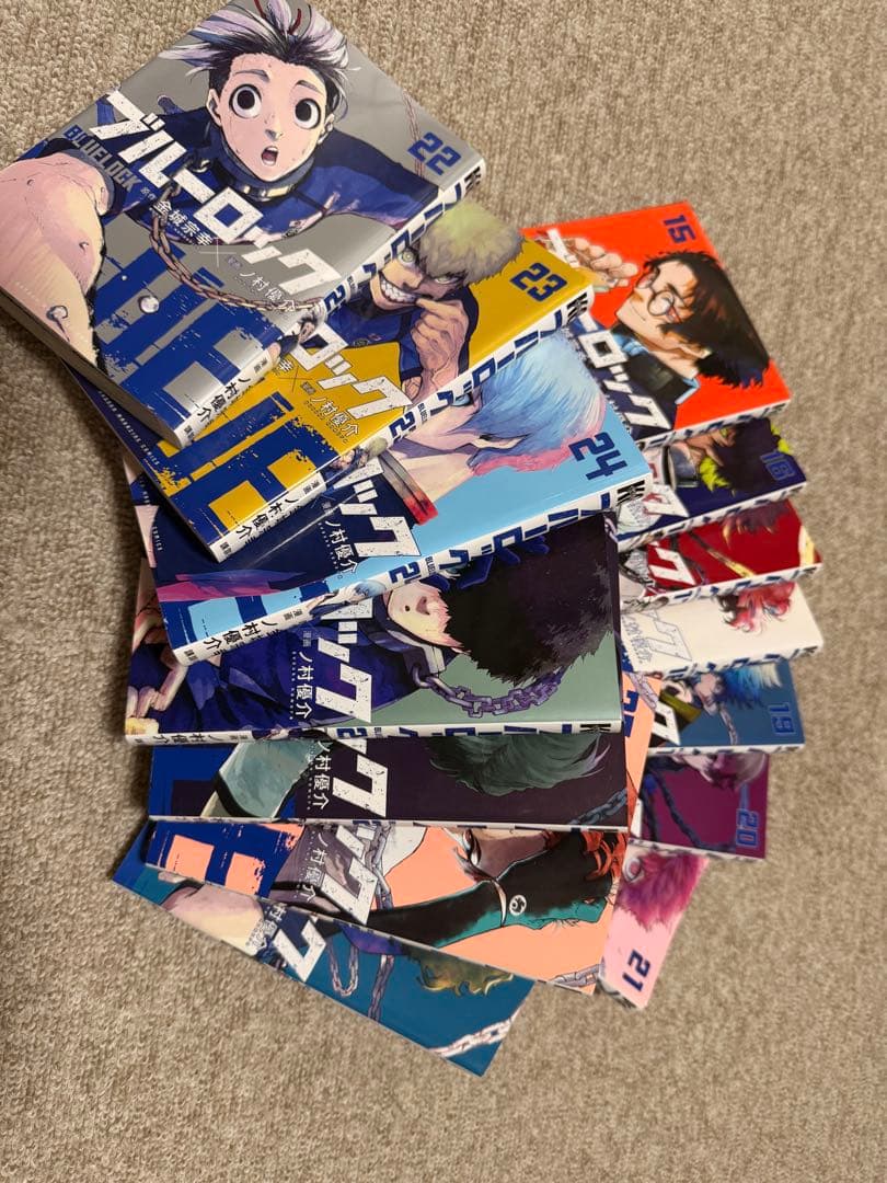 ブルーロック 全巻セット 1-33巻