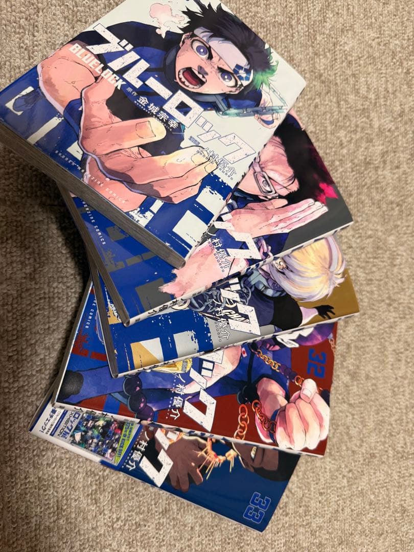 ブルーロック 全巻セット 1-33巻