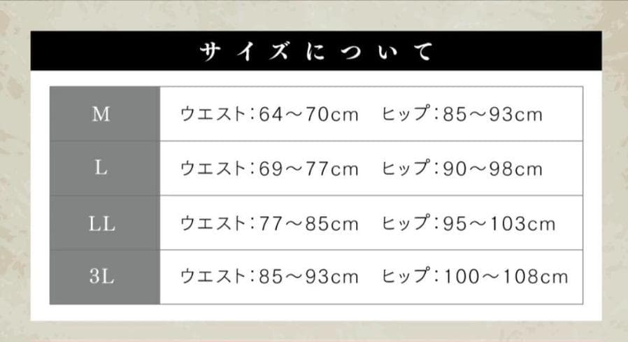 新品 レディース LLサイズ リライブインナー＆スパッツ 上下セットRelive