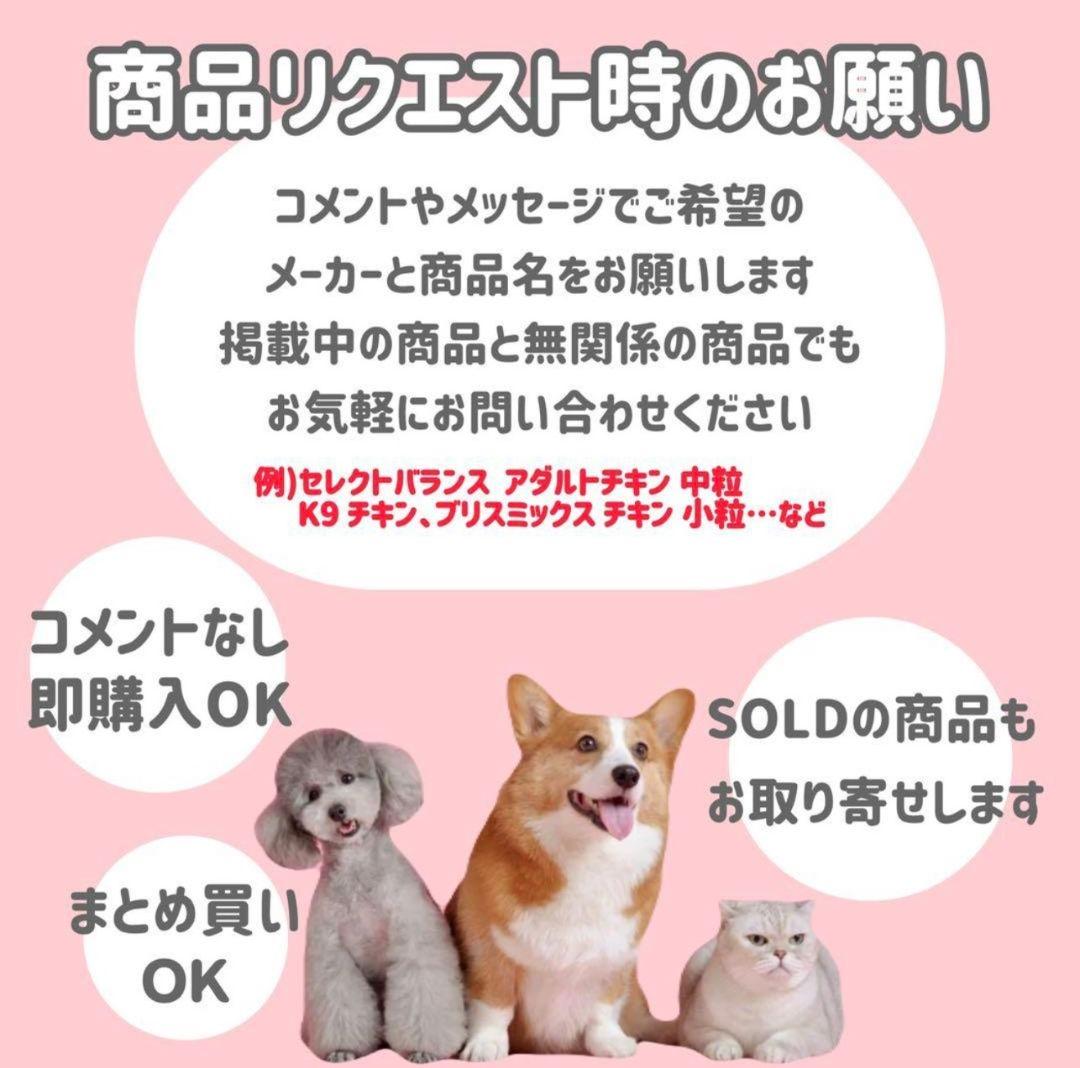 【18kg】アーテミス アガリクス I/S 中粒 ドッグフード