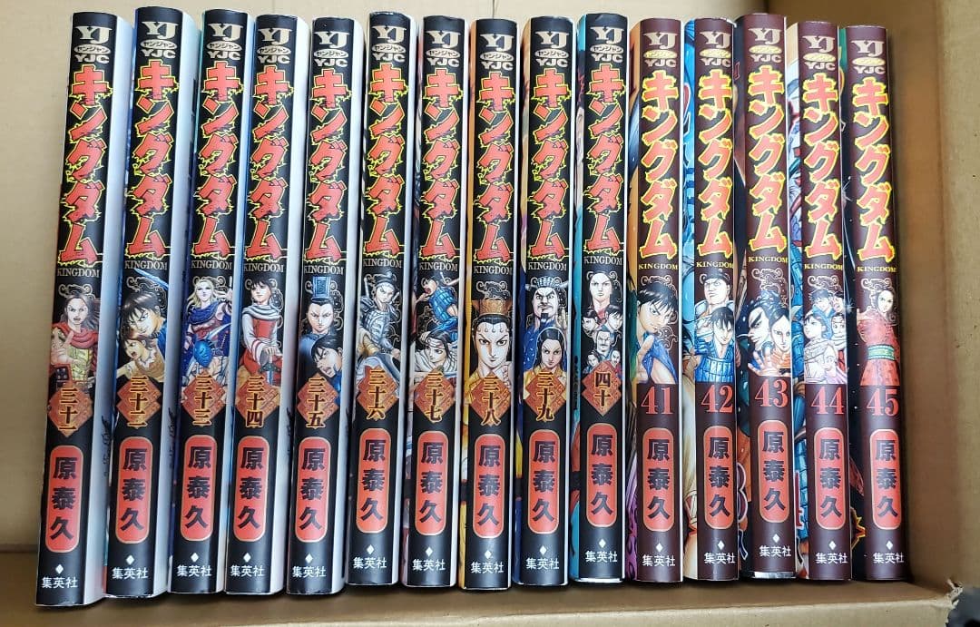 漫画 キングダム 31巻〜58巻 セット