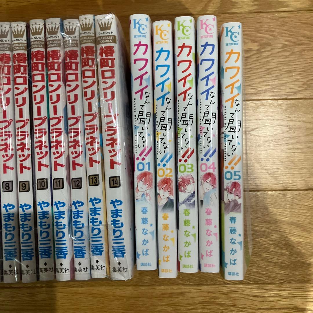 うるわしの宵の月 ＋椿町ロンリープラネット＋カワイイなんて聞いてない！！