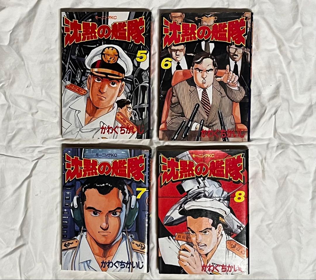 沈黙の艦隊 全32巻セット かわぐちかいじ