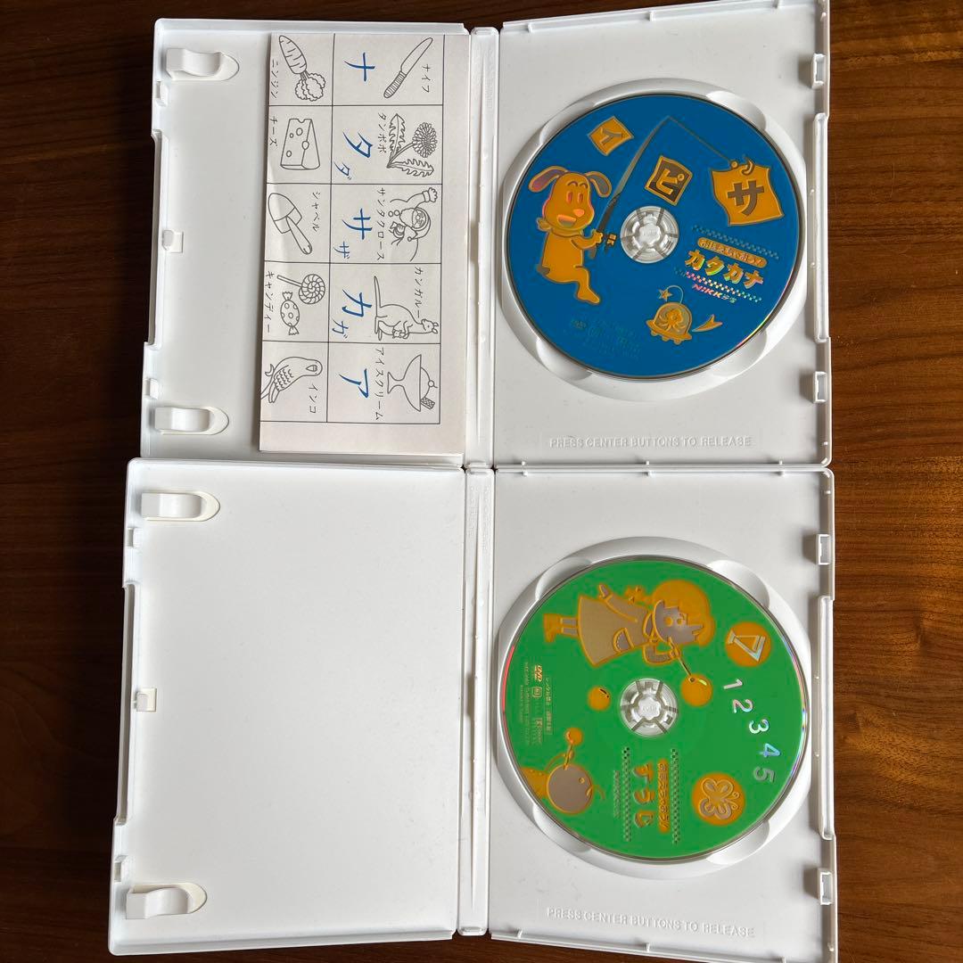 おぼえちゃおう！学習DVDセット　ニック映像
