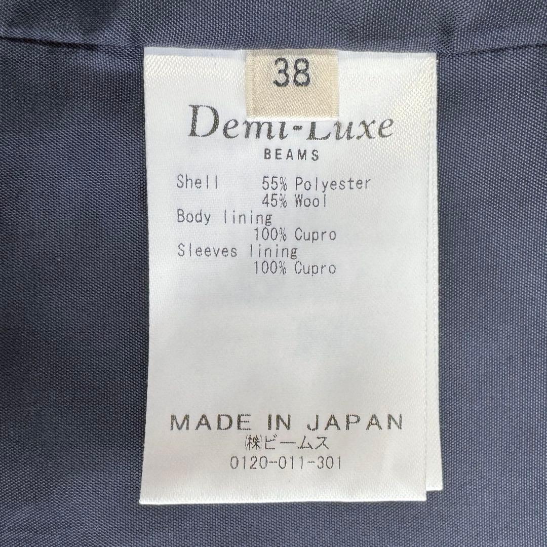Demi-Luxe BEAMS ドライギャバジン 6ボタン ダブルジャケットM
