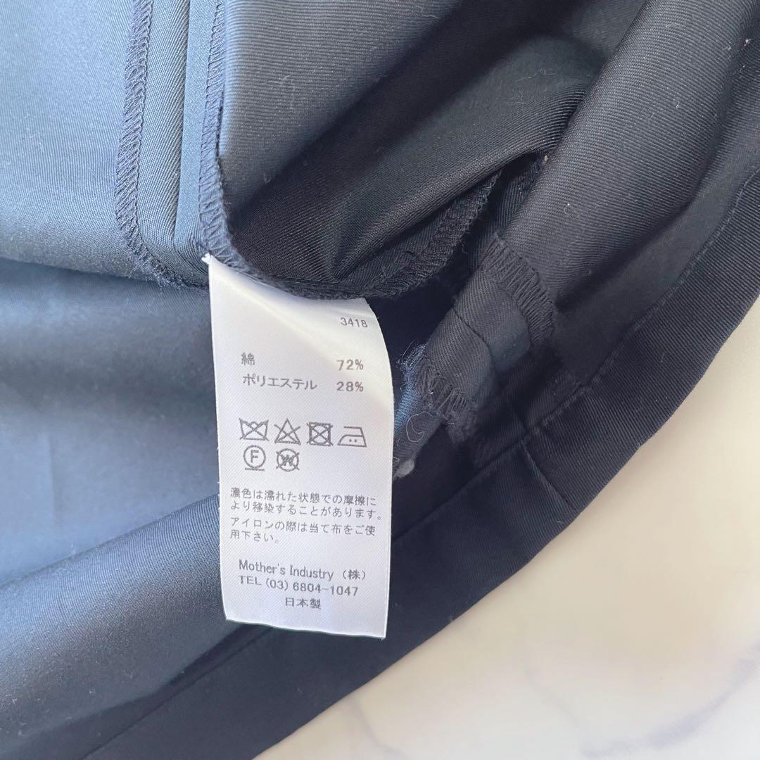 【美品】MIDIUMISOLID ボリューム ロングトレンチコート ネイビー