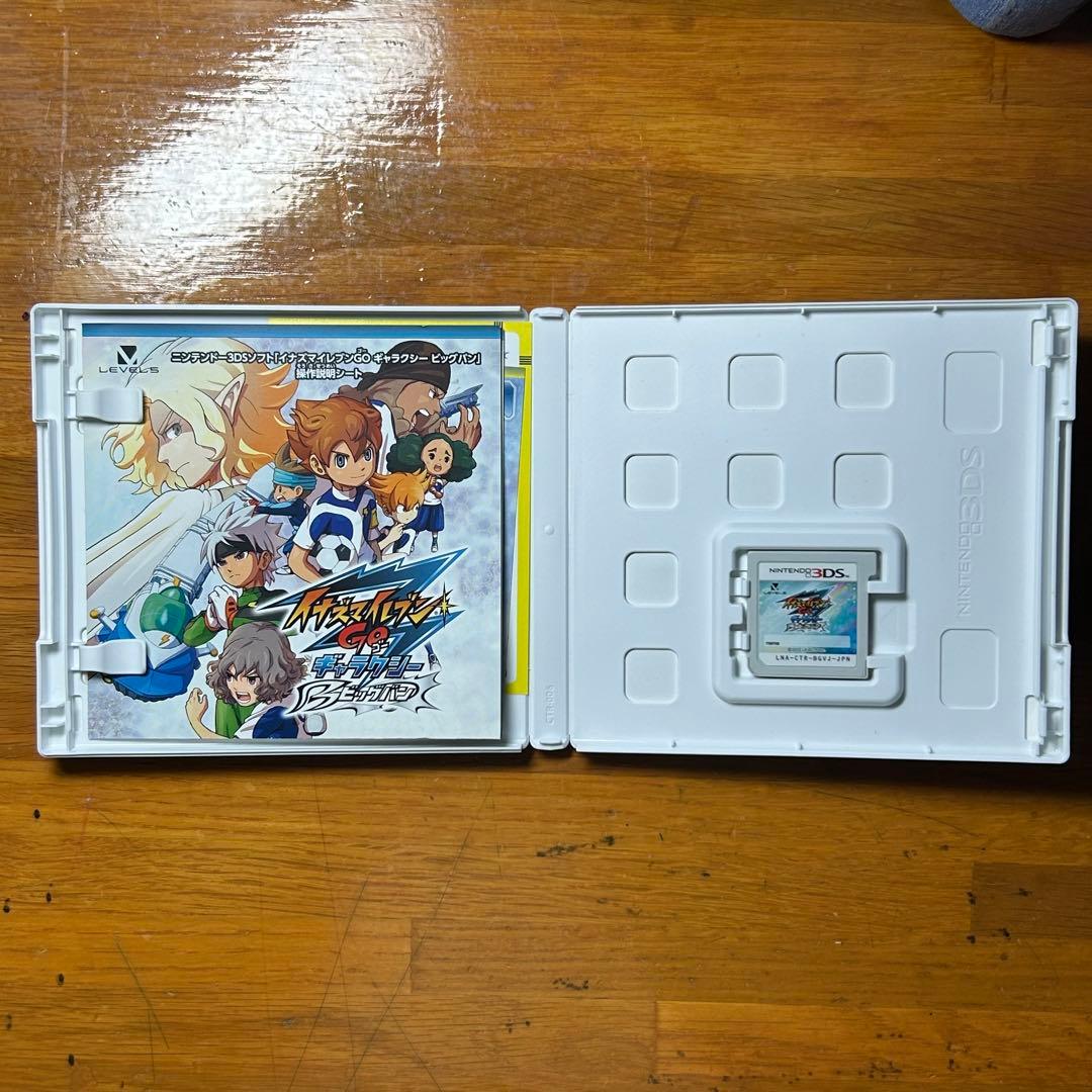 す*あ様 イナズマイレブンGO ギャラクシー ビッグバン