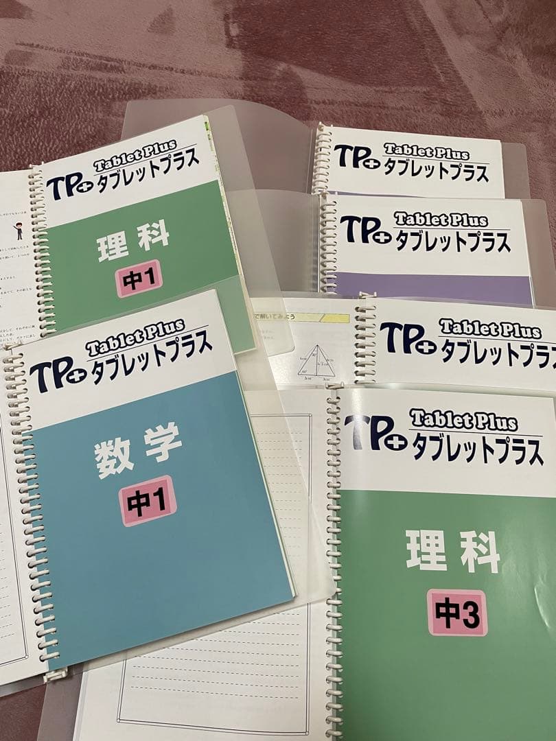 最終値下げ！！　中学生教材網羅！！　アスコン　ナビ個別学院教材一式