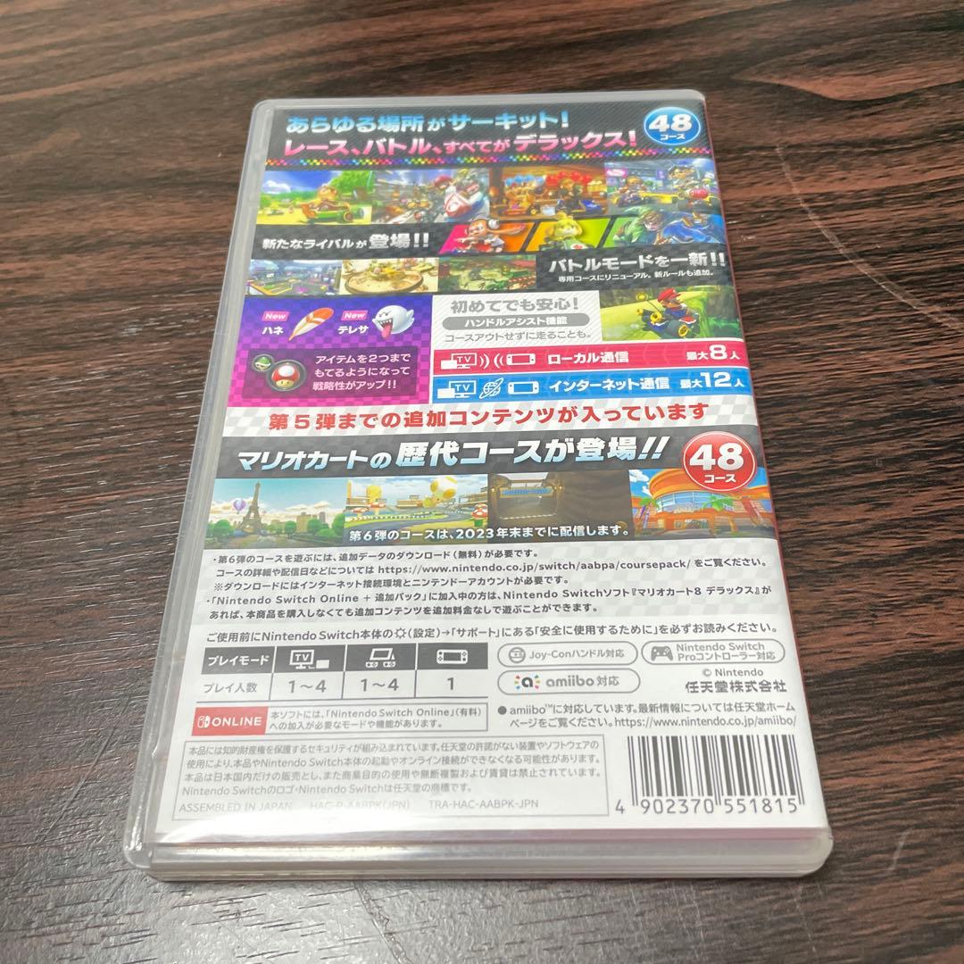 マリオカート8 デラックス+ コース追加パス