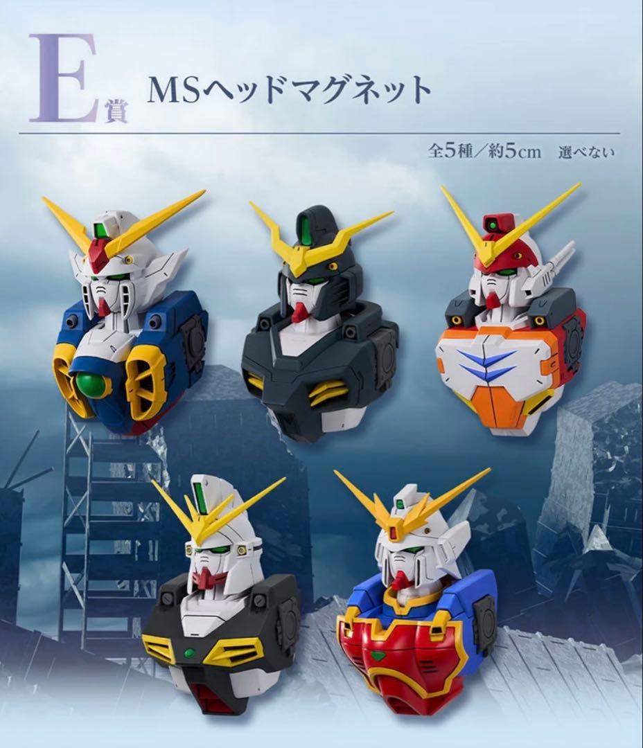 に*る様 新機動戦記ガンダムW E賞 MSヘッドマグネット コンプリート 5種セ