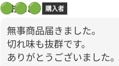スパッと快適に切れる理美容師プロ用シザーカットバサミ☀トリマートリミングペット良