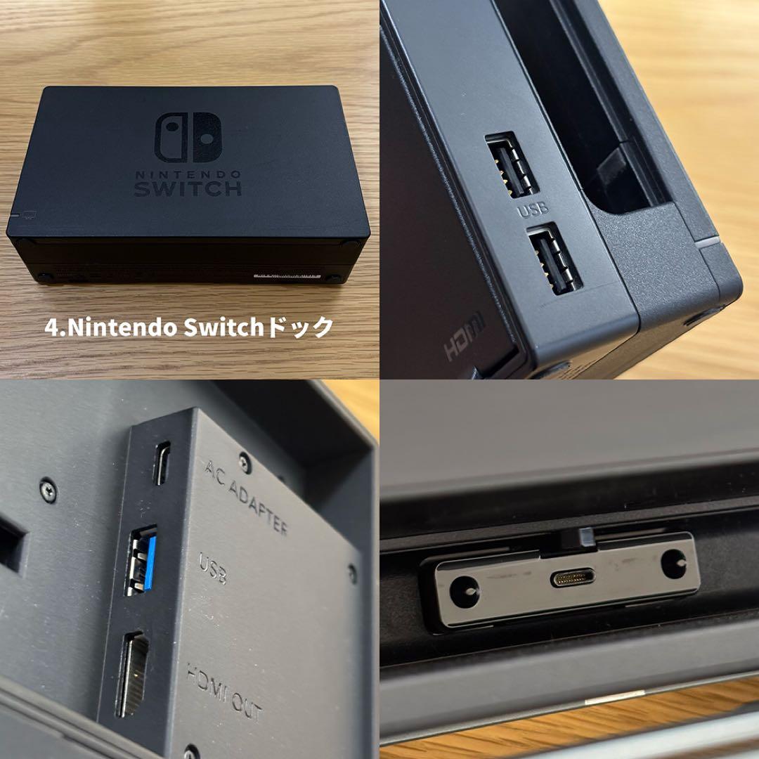 Nintendo Switch ブラック本体