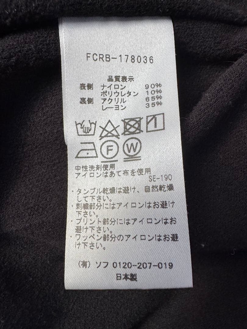 Bristol ジャケット