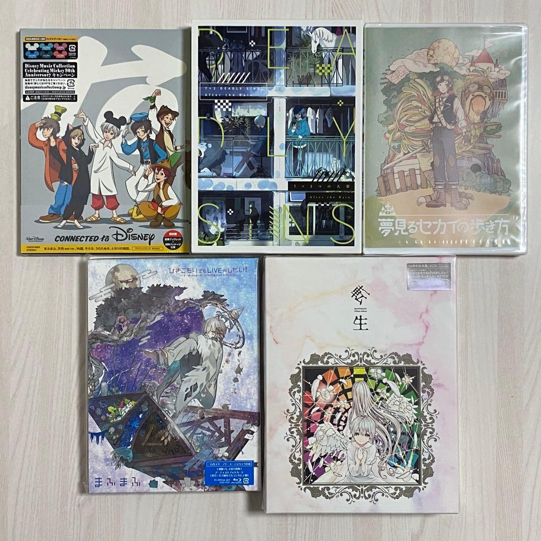T*0様 まふまふ　そらる　After the Rain ＋α CD等　まとめ売