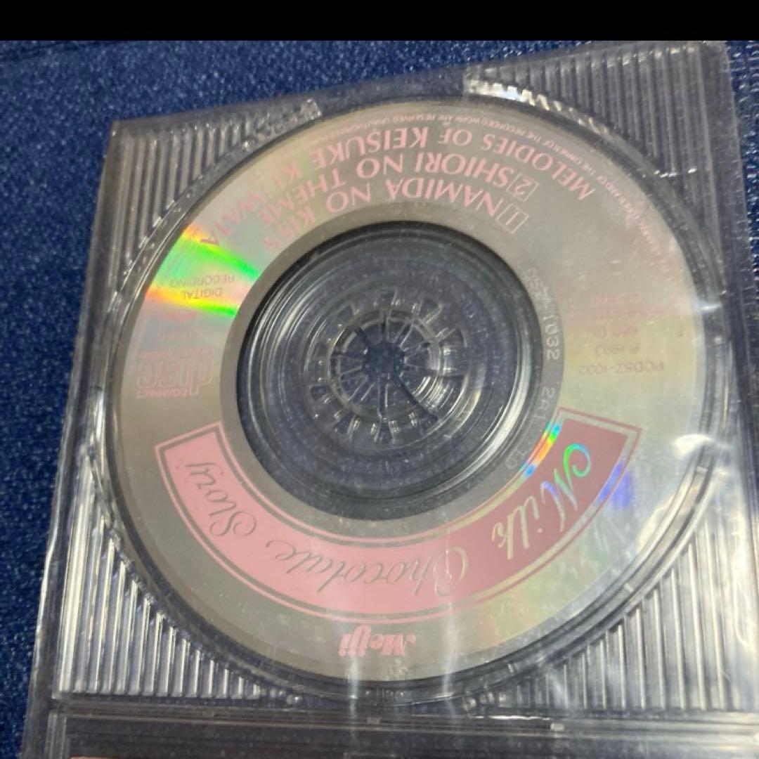 サザンオールスターズ　桑田佳祐　非売品　明治新品　8センチ8cmシングル邦楽CD