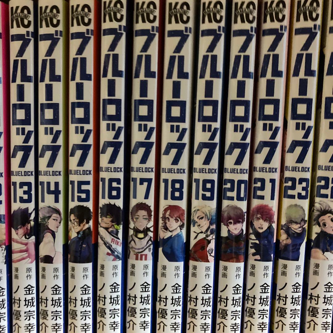 ブルーロック　漫画、単行本