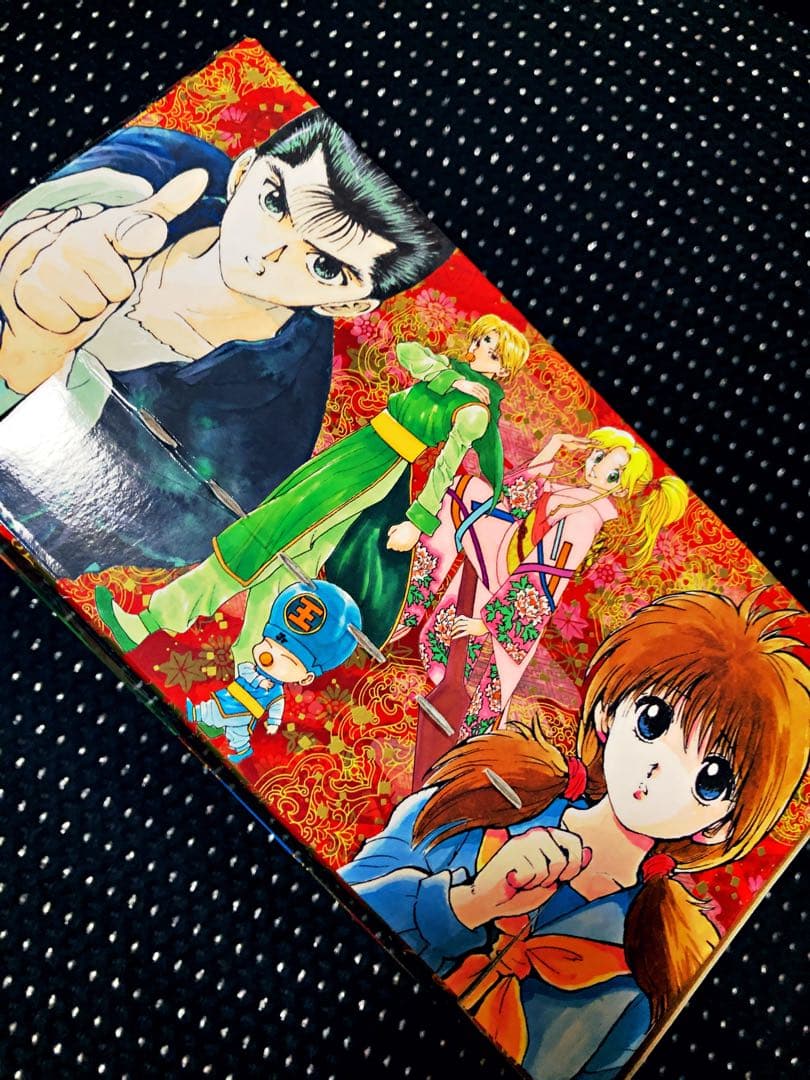 【豪華BOX】幽遊白書 全巻セット【ケース入り】