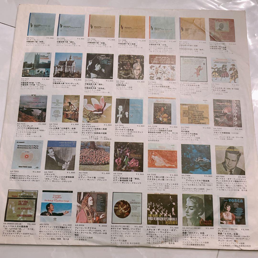 これがビートルズ　赤盤　レコード