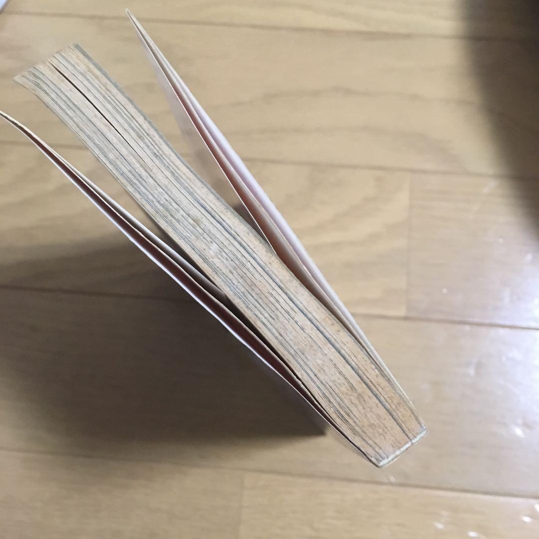 中古本 school 2巻