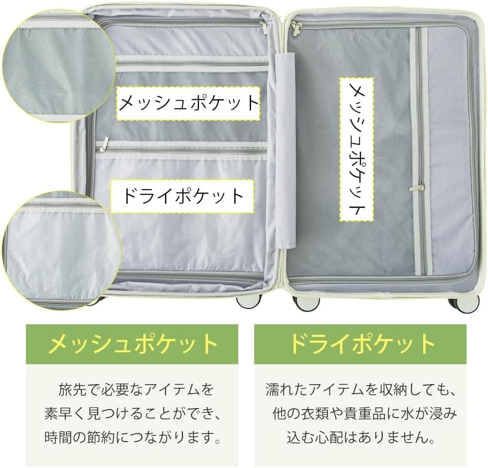 スーツケース ファスナー式 キャリーバッグ 拡張機能付 USB充電機能 M