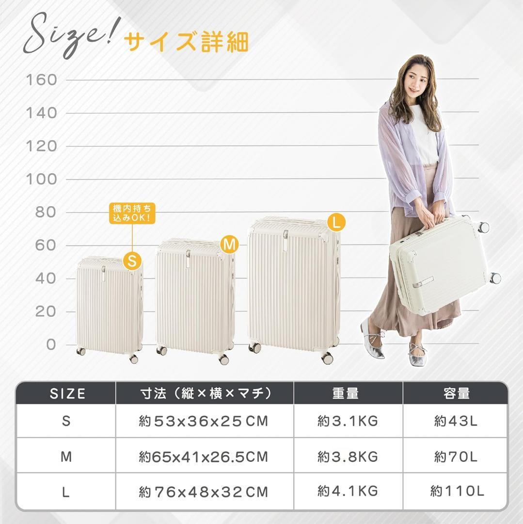 スーツケース ファスナー式 キャリーバッグ 拡張機能付 USB充電機能 M