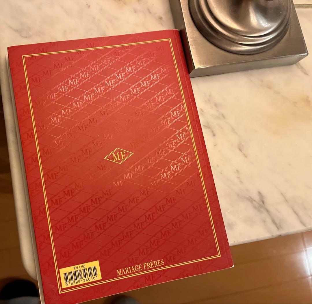 MARIAGE FRÈRES 本フランス流紅茶芸術　マリアージュフレール　日本語