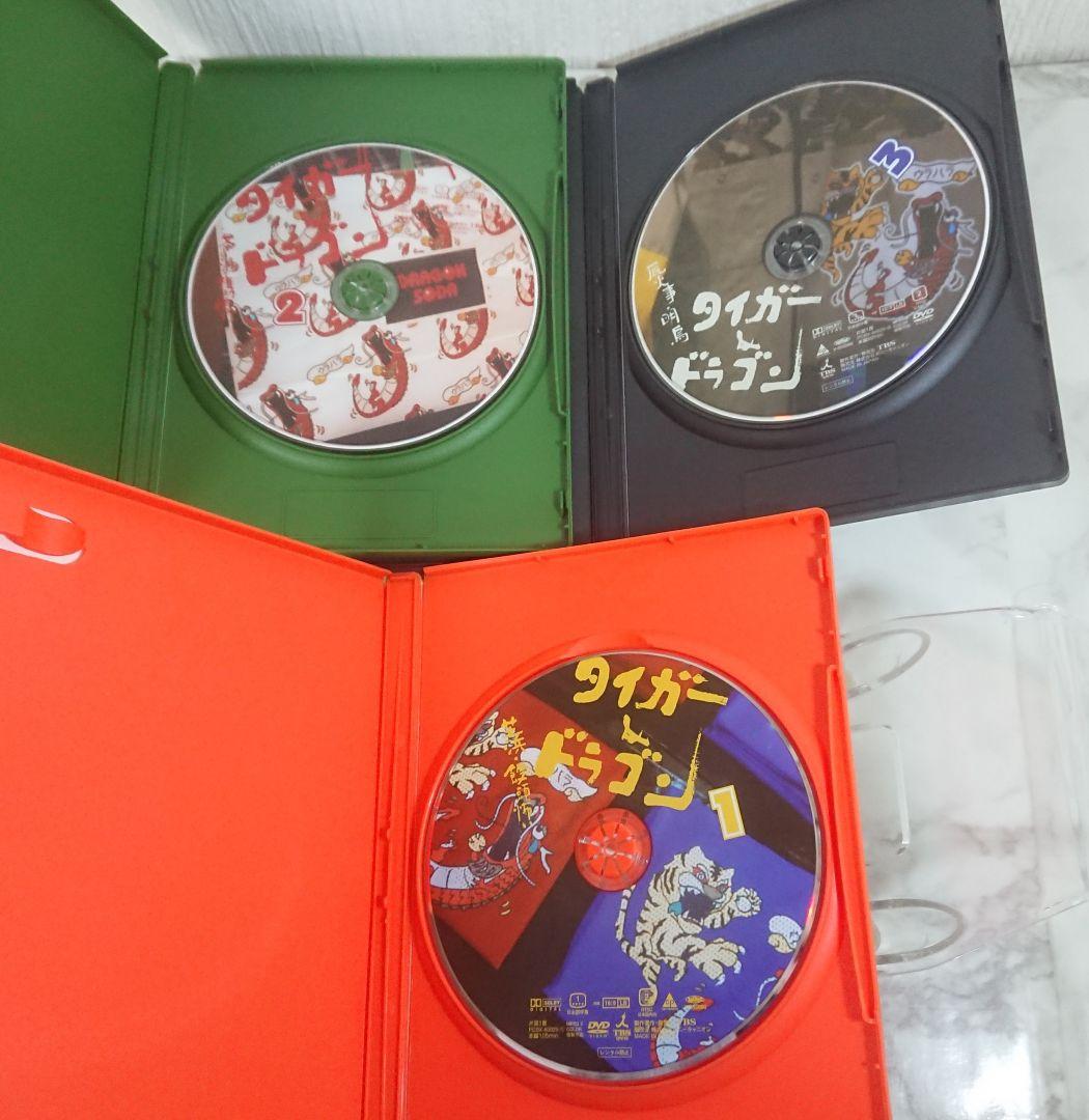 タイガー&ドラゴン DVD ボックスセット