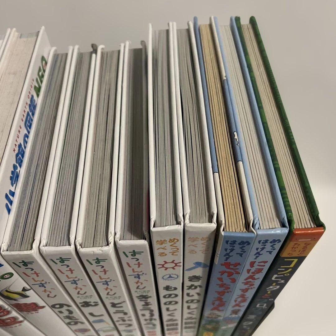 図鑑16冊セット　はっけんずかん 図鑑Neo