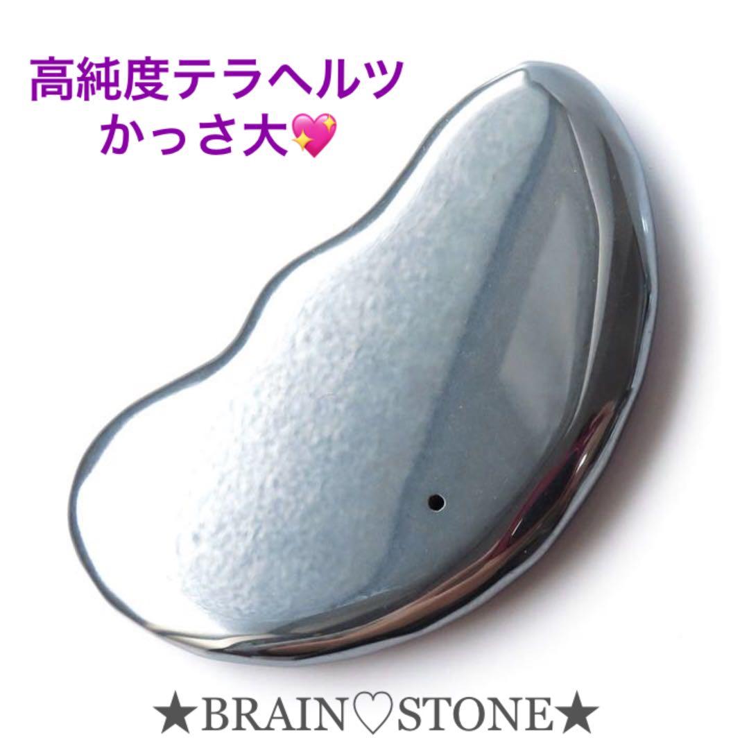 D★特別ご提供★人類の叡智の結晶【美顔マッサージ♡高純度テラヘルツかっさ大】❤️