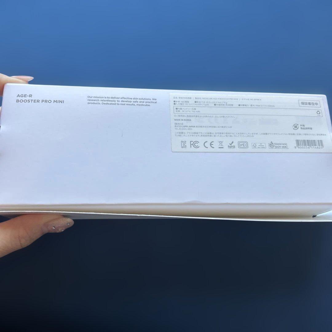 【美品】medicube BOOSTER PRO MINI 美顔器　ピンク