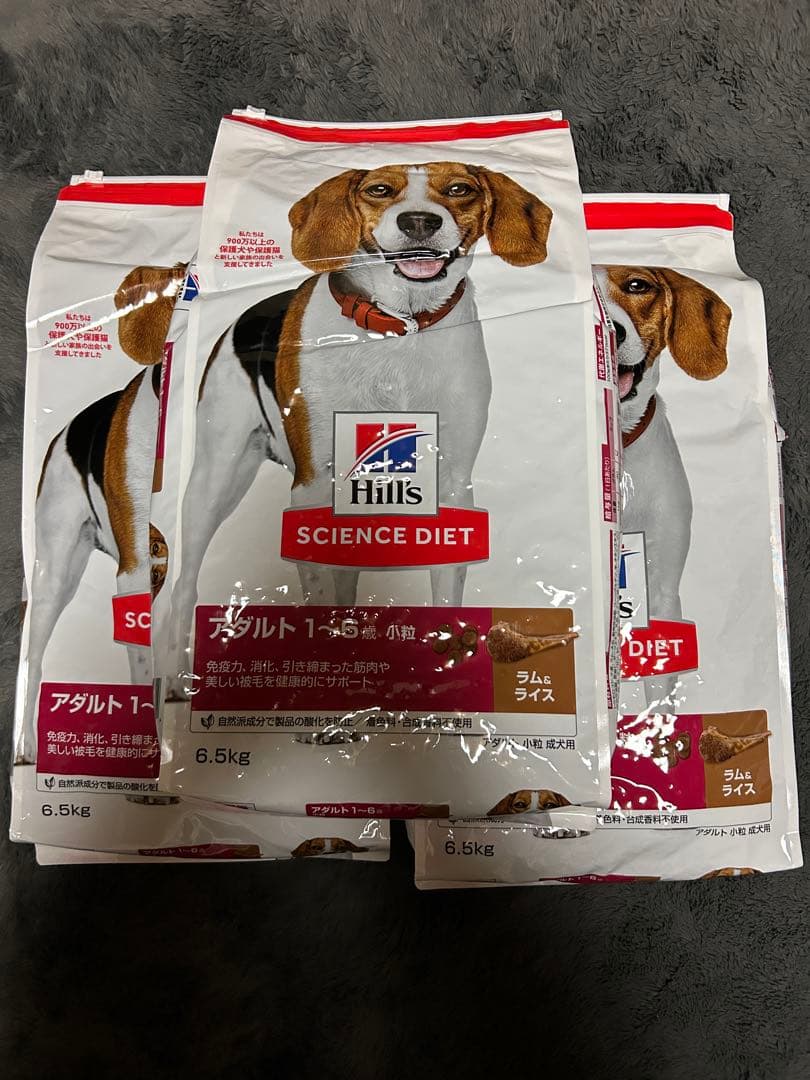 Hill's Science Diet アダルト 6.5kg×3袋　ラム&ライス