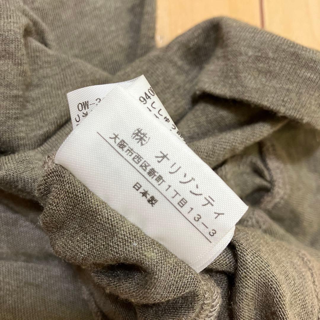 Vivienne Westwood RED LABEL 変形カットソー　サイズ2