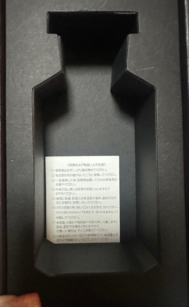 MONCLER Le Solstice 香水(ユニセックス)
