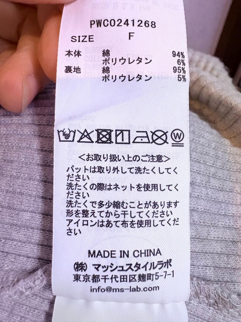 gelato pique マタニティリブワンピース　グレー