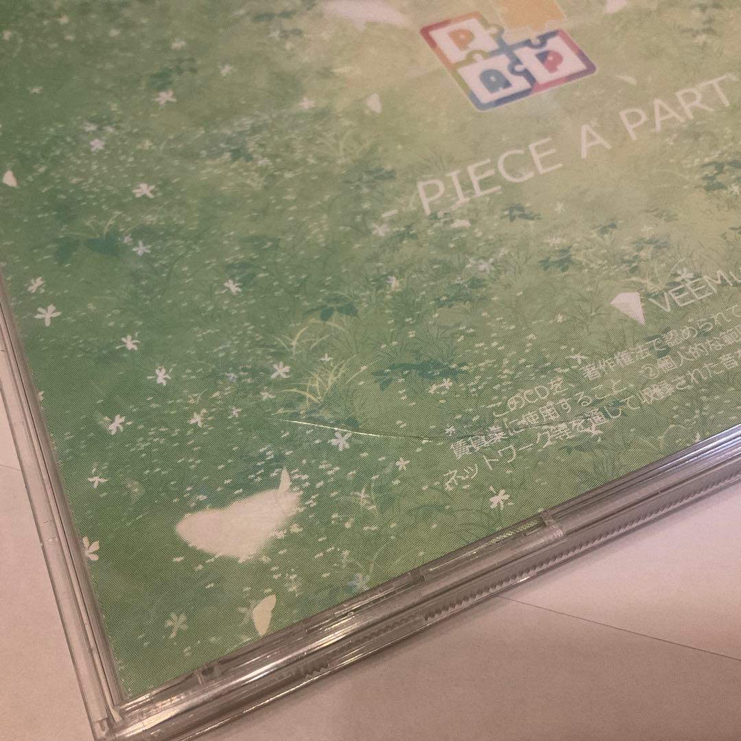 ピースアパート ミニアルバム CD