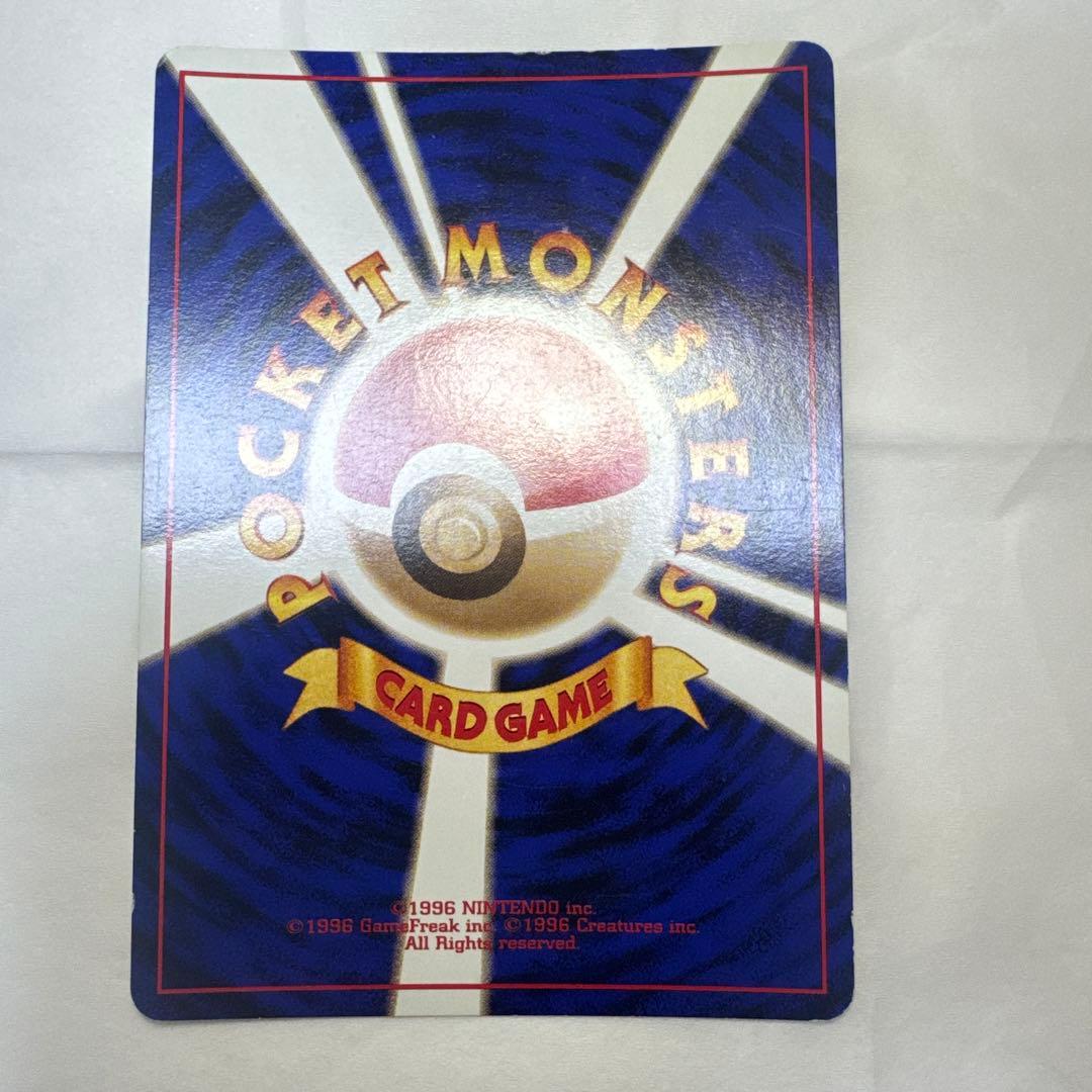 超希少　ポケモンカード旧裏旧裏面【クイックスターターギフト伝説三鳥】