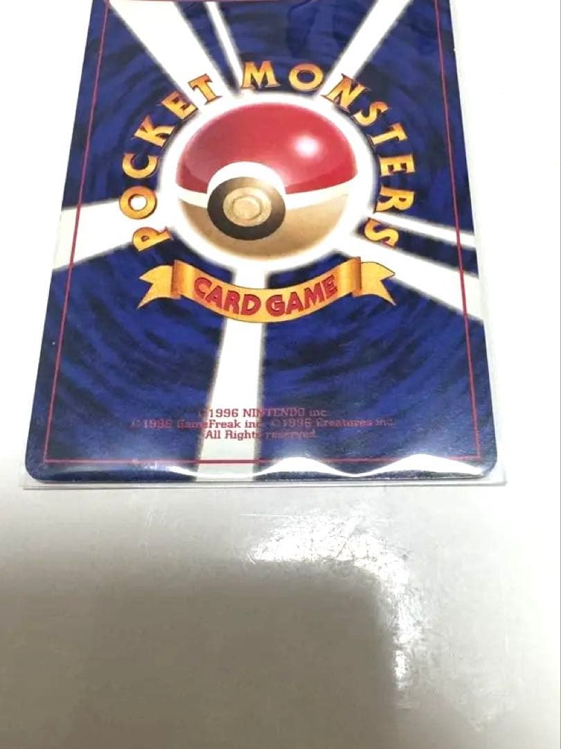 超希少　ポケモンカード旧裏旧裏面【クイックスターターギフト伝説三鳥】