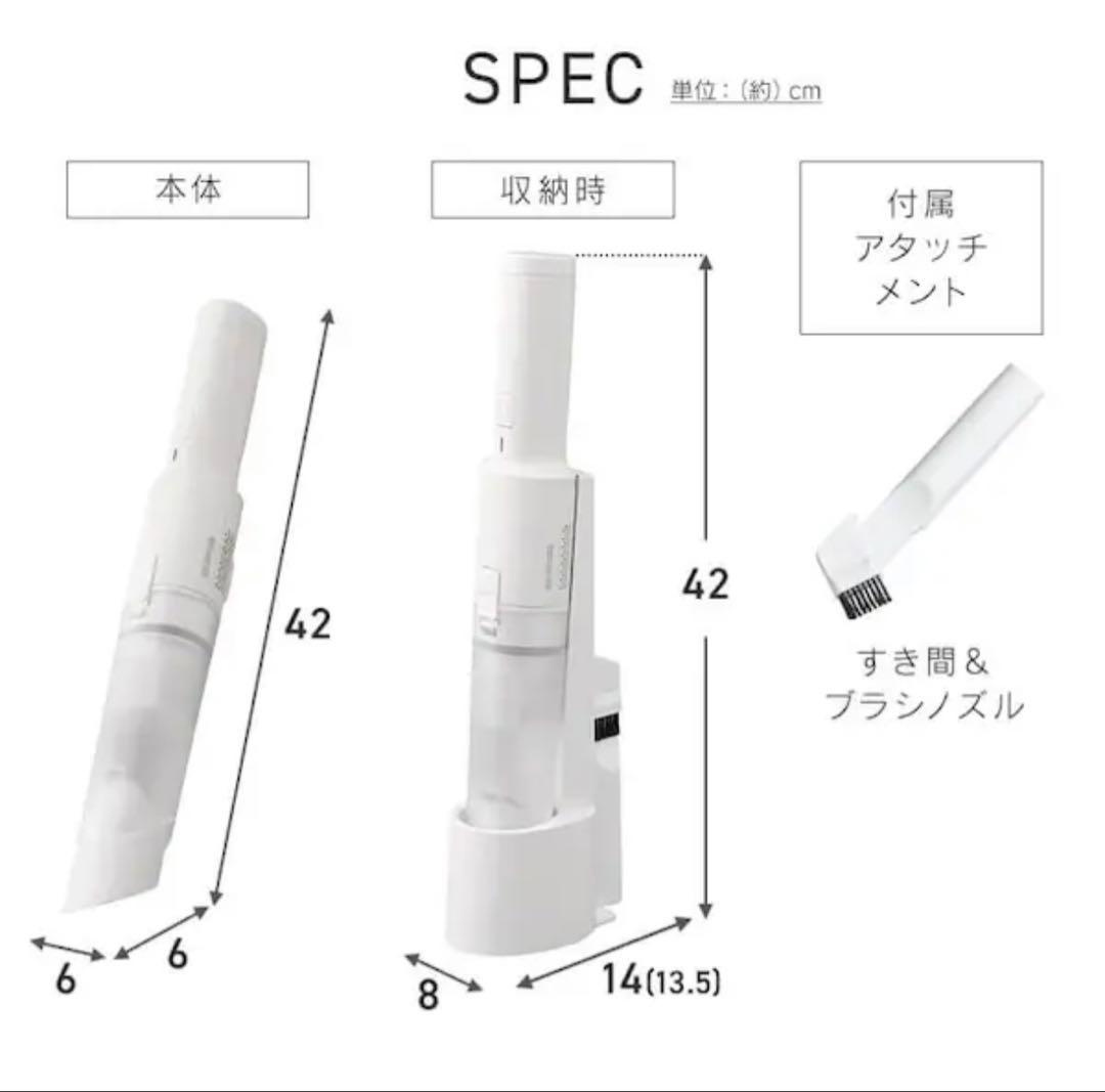 アイリスオーヤマ ハンディクリーナー HCD-22M-W コードレス 掃除機