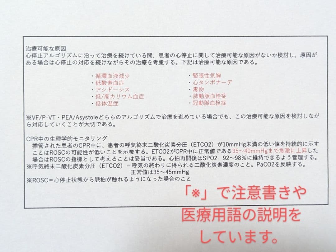 まりか　3セット