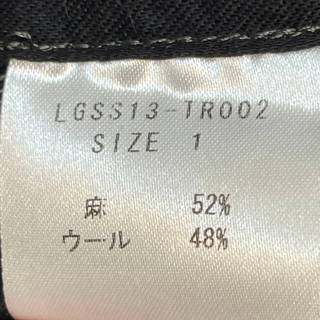 rdv o globe ウール　リネン　サルエルパンツ【size 1】