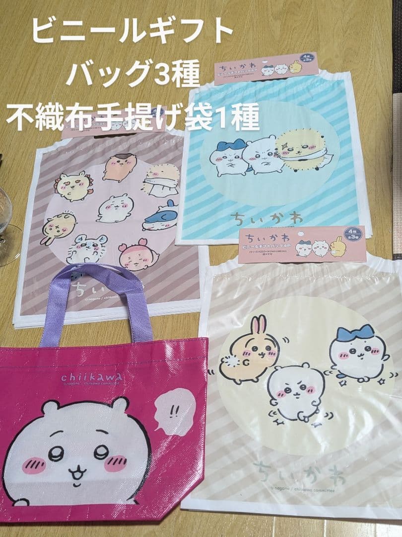 【ちいかわ】グッズ色々40個セット＋α