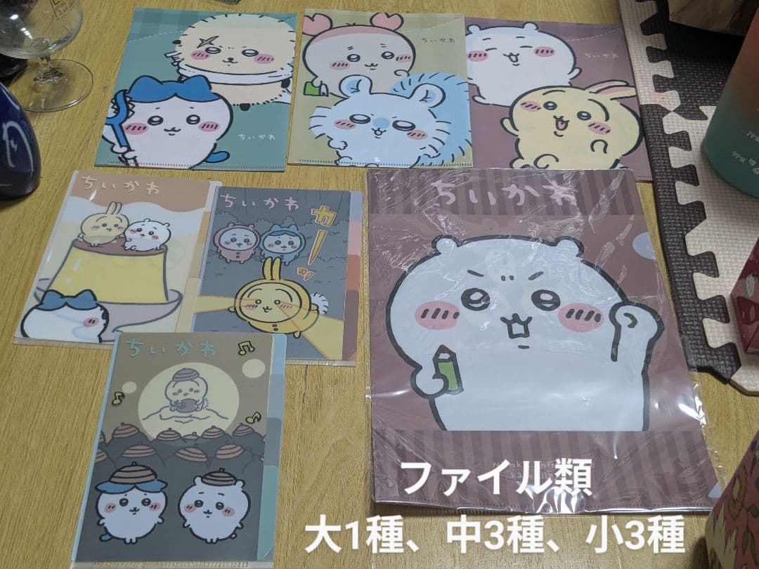 【ちいかわ】グッズ色々40個セット＋α