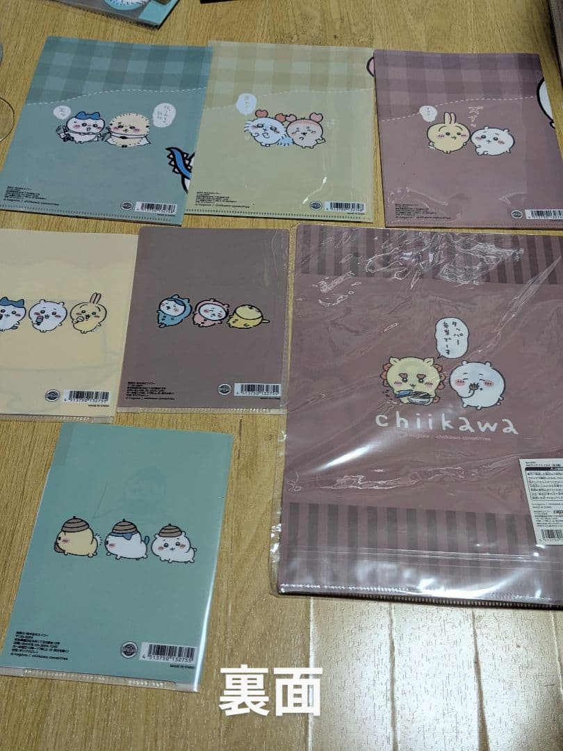 【ちいかわ】グッズ色々40個セット＋α