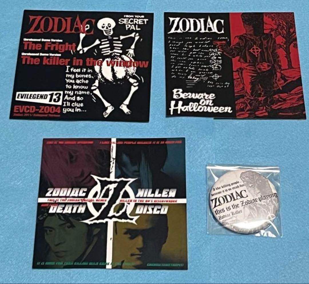 廃盤貴重セット！！BALZAC変名バンドZODIAC BOXセット！
